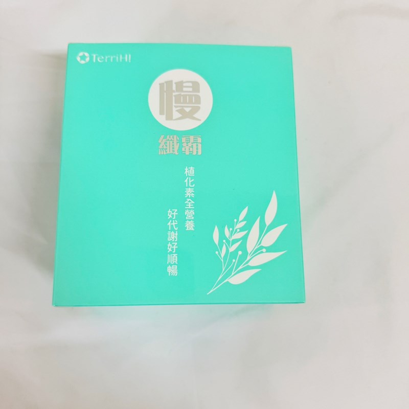 試用