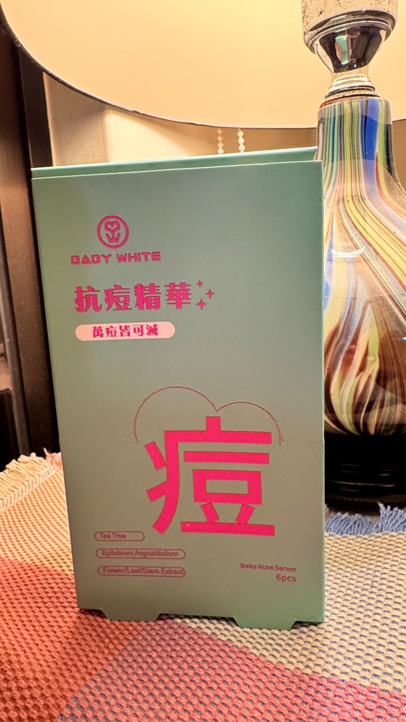 女人知己試用大隊,口碑行銷,部落客行銷,babywhite美白精華,babywhite精華評價,babywhite7大問題精華,配方有保濕基礎,吸收超快,開架保濕推薦,好用精華液,妝前保養推薦,台灣保養品推薦