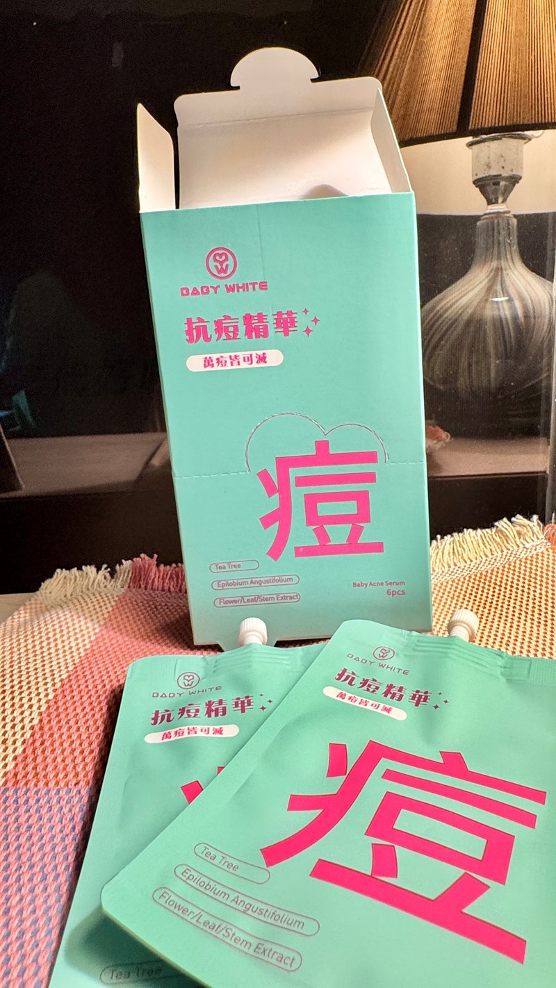 女人知己試用大隊,口碑行銷,部落客行銷,babywhite美白精華,babywhite精華評價,babywhite7大問題精華,配方有保濕基礎,吸收超快,開架保濕推薦,好用精華液,妝前保養推薦,台灣保養品推薦