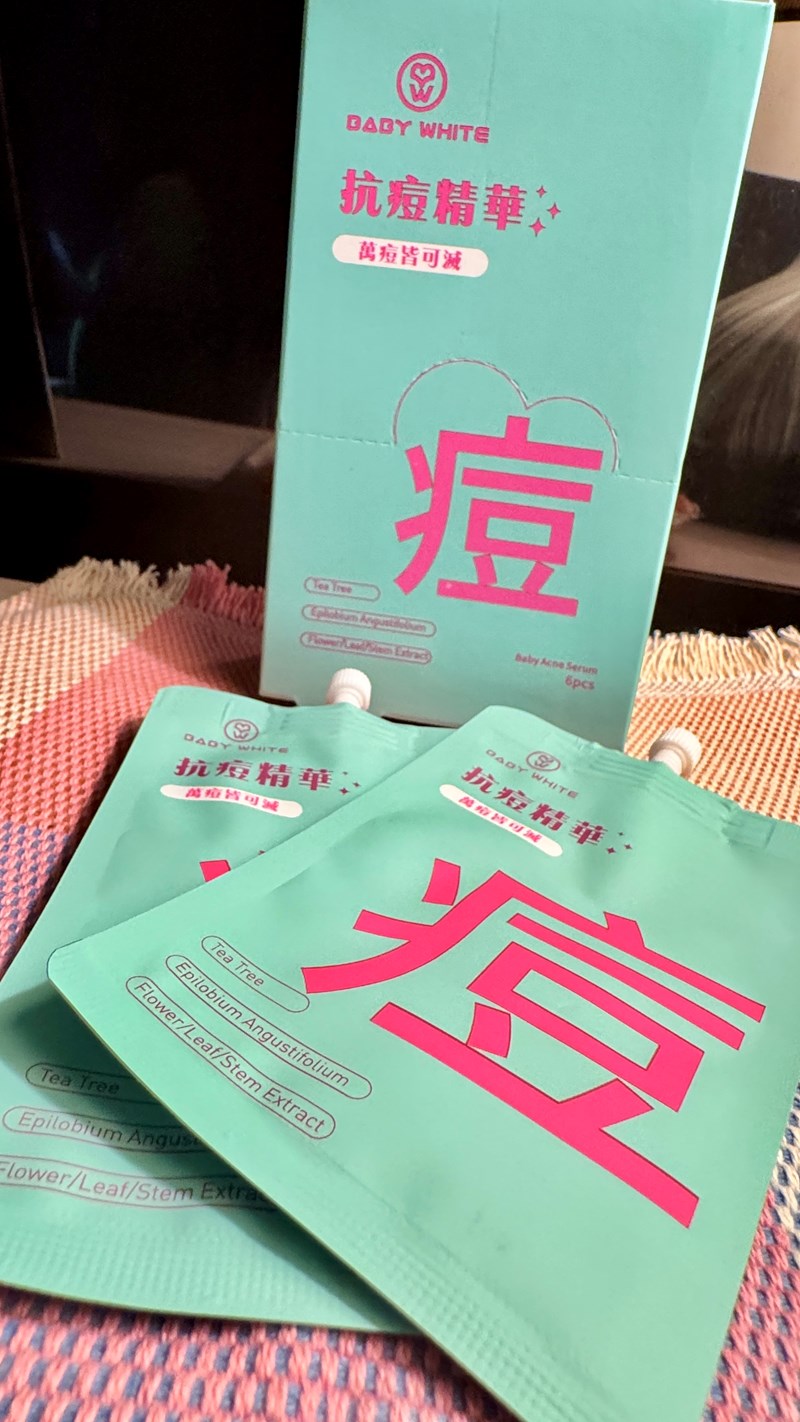 女人知己試用大隊,口碑行銷,部落客行銷,babywhite美白精華,babywhite精華評價,babywhite7大問題精華,配方有保濕基礎,吸收超快,開架保濕推薦,好用精華液,妝前保養推薦,台灣保養品推薦