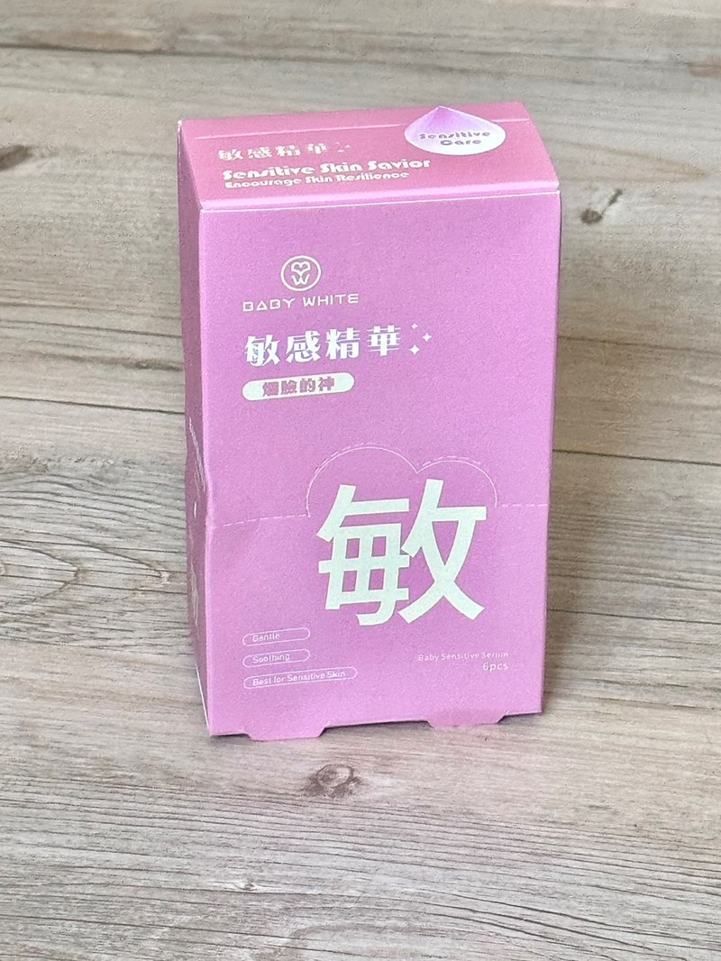 試用