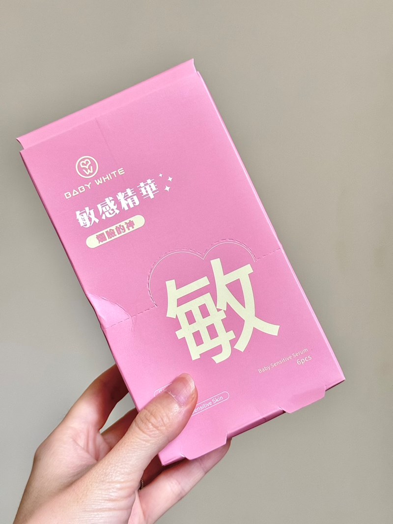 試用