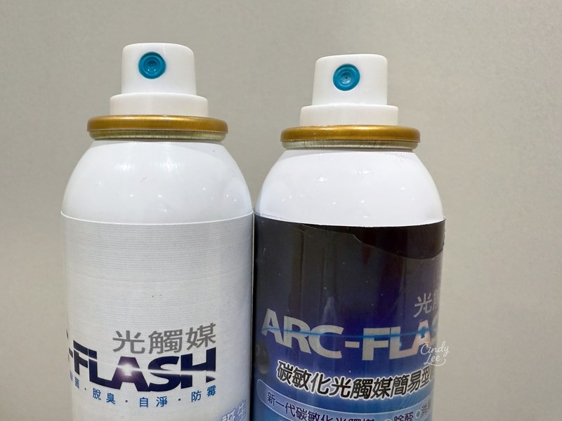 [生活]立天技術ARC-FLASH【碳敏化光觸媒10%】Ci