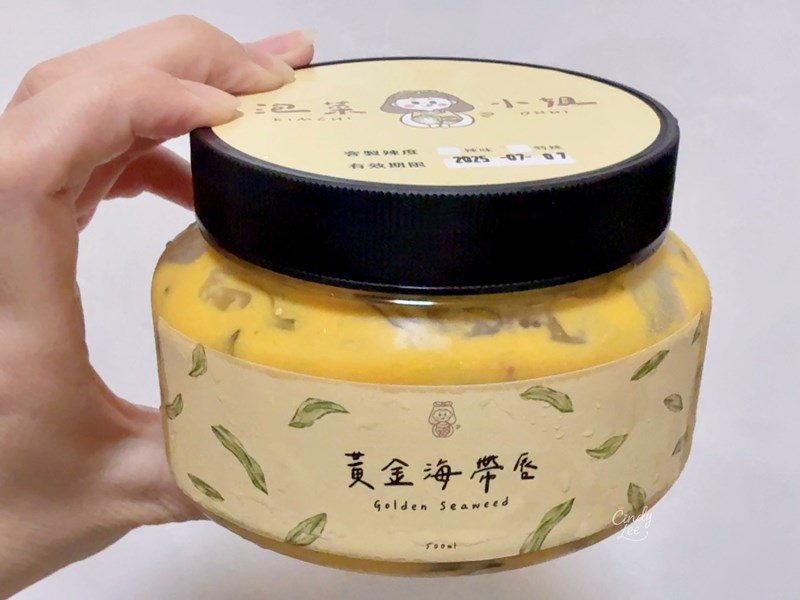 [美食]超好吃泡菜小姐【黃金泡菜、黃金玉米筍、黃金海帶絲、黃