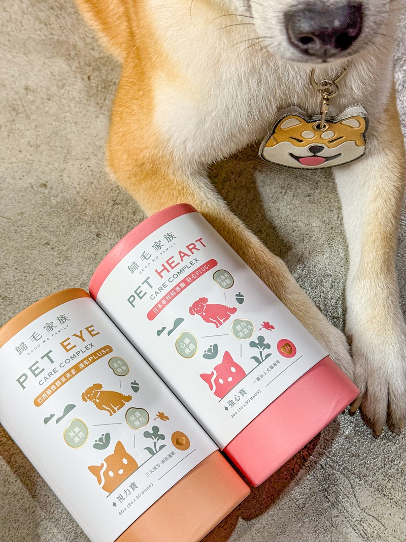 女人知己試用大隊,口碑行銷,部落客行銷,歸毛家族 Good寶寵物保健品,護心寶,視力寶,好吸收的小分子劑型,專業營養師團隊,堅持完整複方,多項國際專利認證,巴西綠蜂膠,游離型葉黃素,保持眼睛明亮,保護視力,專利蚓激酶,輔酵素Q10,幫助血液循環,心血管保健