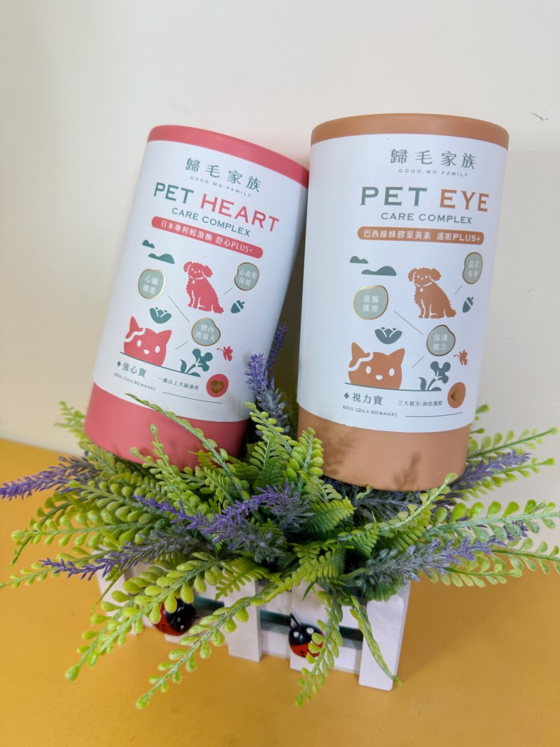 女人知己試用大隊,口碑行銷,部落客行銷,歸毛家族 Good寶寵物保健品,護心寶,視力寶,好吸收的小分子劑型,專業營養師團隊,堅持完整複方,多項國際專利認證,巴西綠蜂膠,游離型葉黃素,保持眼睛明亮,保護視力,專利蚓激酶,輔酵素Q10,幫助血液循環,心血管保健