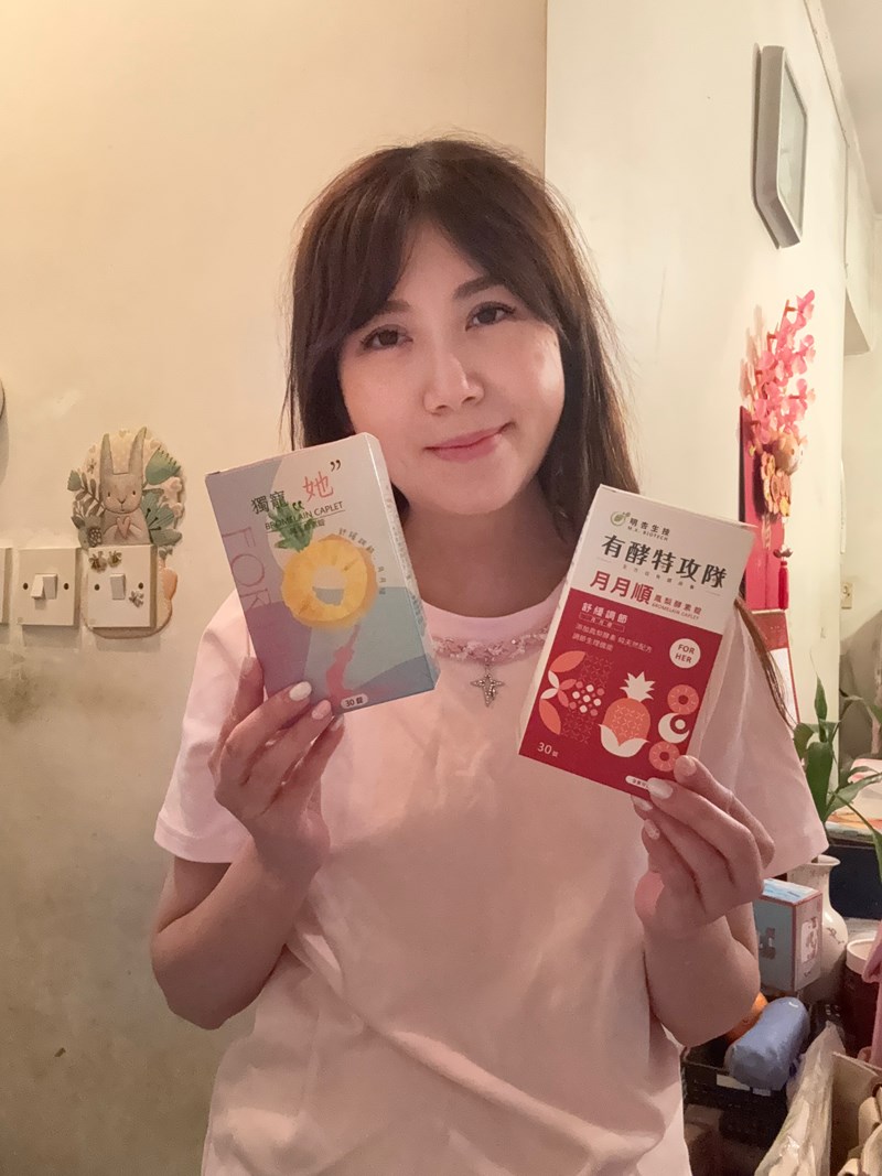 女人知己試用大隊,口碑行銷,部落客行銷,MX BIOTECH 明杏生技 有酵特攻隊月月順,明杏生技,有酵特攻隊月月順,月月順,女生的好閨密,靜靜地來 順順的走,明杏專利交聯鳳梨莖酵素,存活四個小時以上,月見草萃取,調節生理機能,調整體質,自然配方,全素可食,包裝有做更改,新包裝產品成分移除大豆異黃酮及紅景天萃取