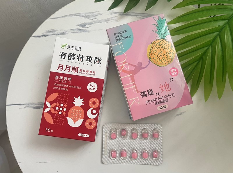 女人知己試用大隊,口碑行銷,部落客行銷,MX BIOTECH 明杏生技 有酵特攻隊月月順,明杏生技,有酵特攻隊月月順,月月順,女生的好閨密,靜靜地來 順順的走,明杏專利交聯鳳梨莖酵素,存活四個小時以上,月見草萃取,調節生理機能,調整體質,自然配方,全素可食,包裝有做更改,新包裝產品成分移除大豆異黃酮及紅景天萃取