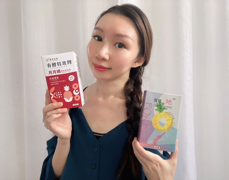 女人知己試用大隊,口碑行銷,部落客行銷,MX BIOTECH 明杏生技 有酵特攻隊月月順,明杏生技,有酵特攻隊月月順,月月順,女生的好閨密,靜靜地來 順順的走,明杏專利交聯鳳梨莖酵素,存活四個小時以上,月見草萃取,調節生理機能,調整體質,自然配方,全素可食,包裝有做更改,新包裝產品成分移除大豆異黃酮及紅景天萃取