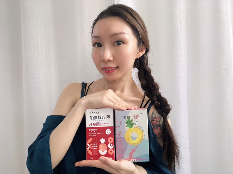 女人知己試用大隊,口碑行銷,部落客行銷,MX BIOTECH 明杏生技 有酵特攻隊月月順,明杏生技,有酵特攻隊月月順,月月順,女生的好閨密,靜靜地來 順順的走,明杏專利交聯鳳梨莖酵素,存活四個小時以上,月見草萃取,調節生理機能,調整體質,自然配方,全素可食,包裝有做更改,新包裝產品成分移除大豆異黃酮及紅景天萃取