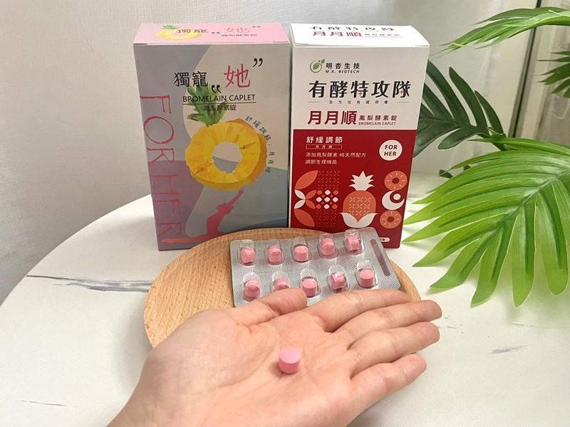 女人知己試用大隊,口碑行銷,部落客行銷,MX BIOTECH 明杏生技 有酵特攻隊月月順,明杏生技,有酵特攻隊月月順,月月順,女生的好閨密,靜靜地來 順順的走,明杏專利交聯鳳梨莖酵素,存活四個小時以上,月見草萃取,調節生理機能,調整體質,自然配方,全素可食,包裝有做更改,新包裝產品成分移除大豆異黃酮及紅景天萃取