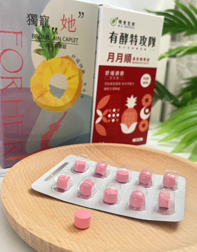 女人知己試用大隊,口碑行銷,部落客行銷,MX BIOTECH 明杏生技 有酵特攻隊月月順,明杏生技,有酵特攻隊月月順,月月順,女生的好閨密,靜靜地來 順順的走,明杏專利交聯鳳梨莖酵素,存活四個小時以上,月見草萃取,調節生理機能,調整體質,自然配方,全素可食,包裝有做更改,新包裝產品成分移除大豆異黃酮及紅景天萃取