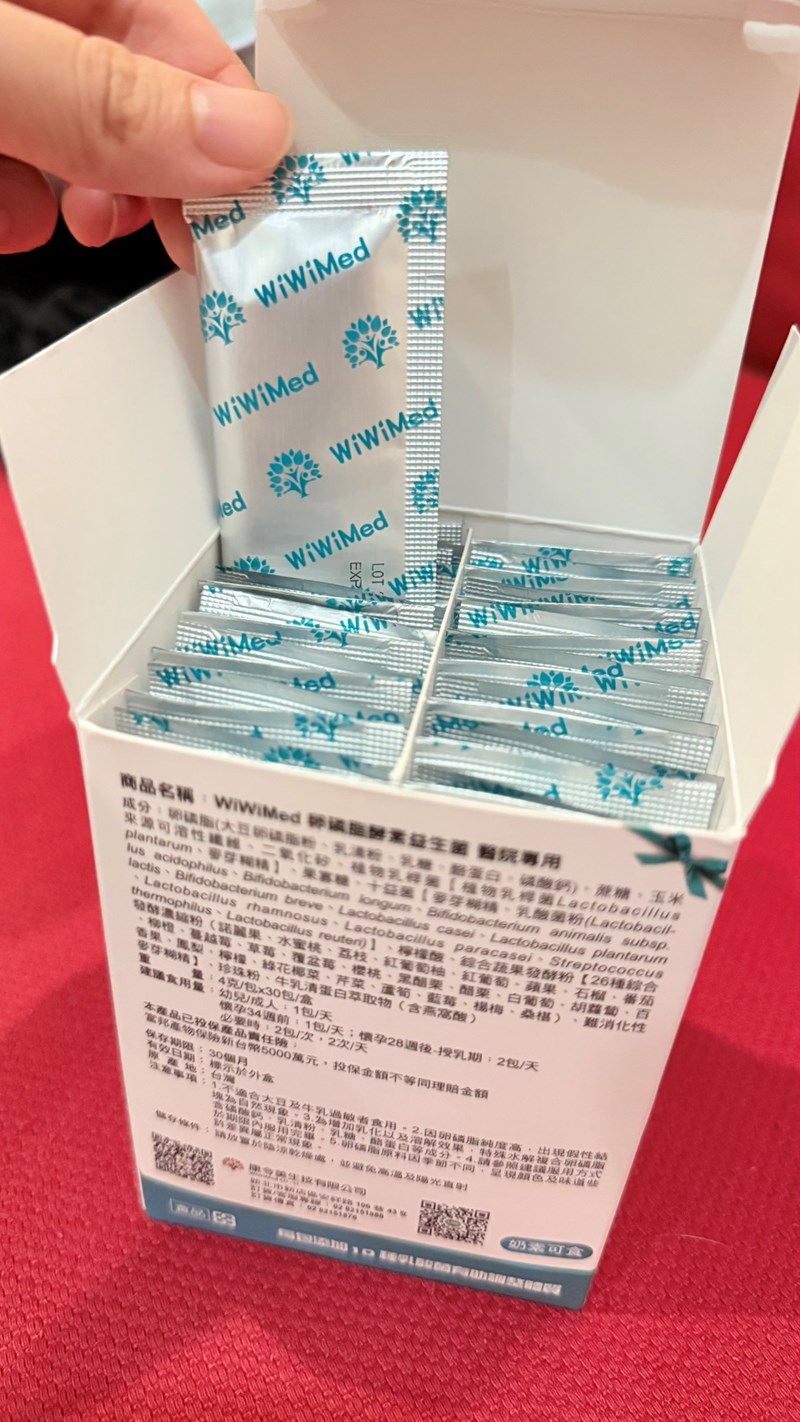 試用