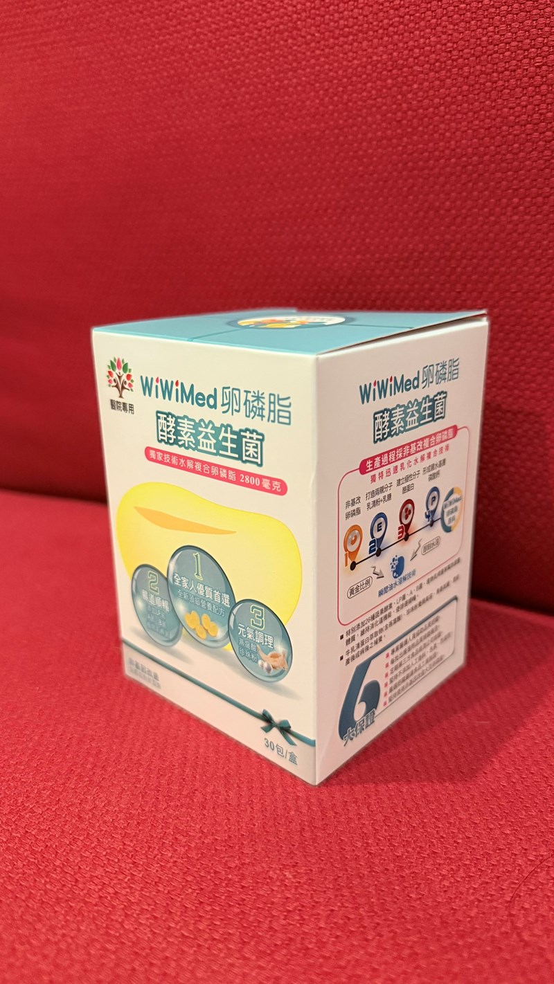 試用