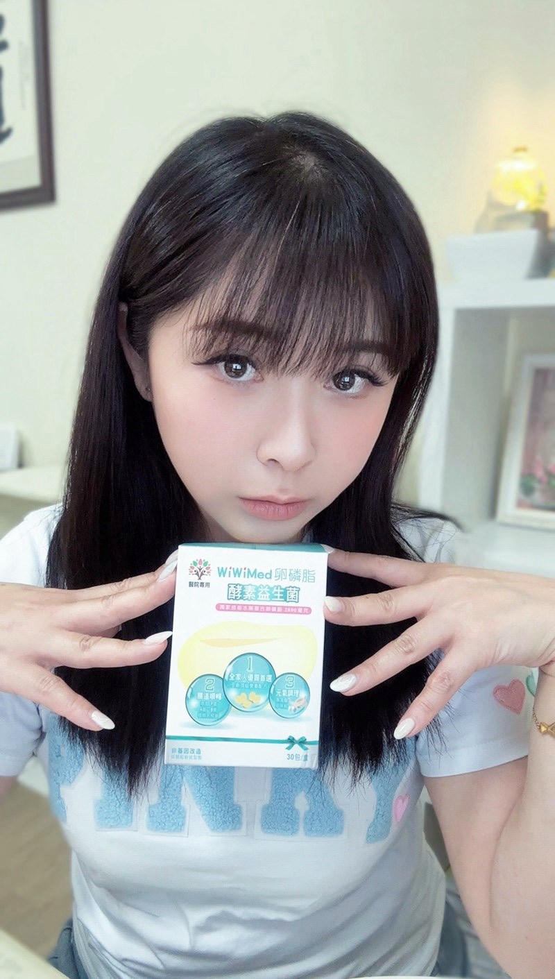 試用