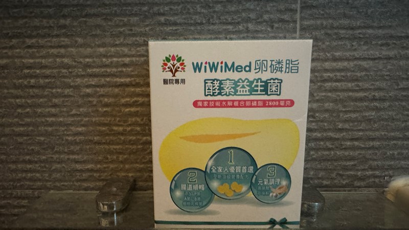 試用