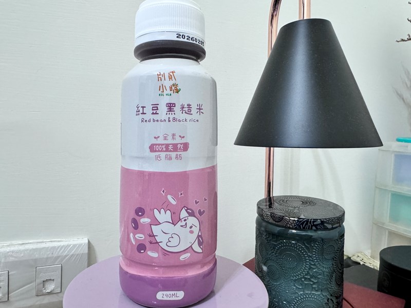 試用
