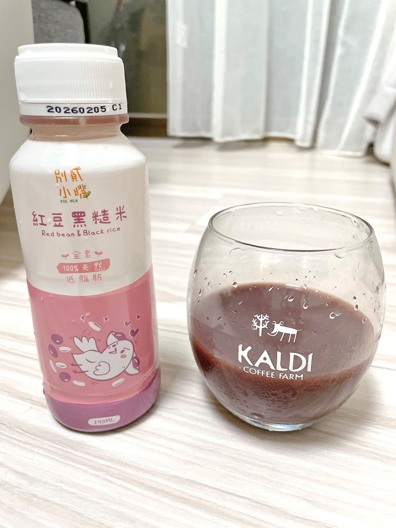 試用