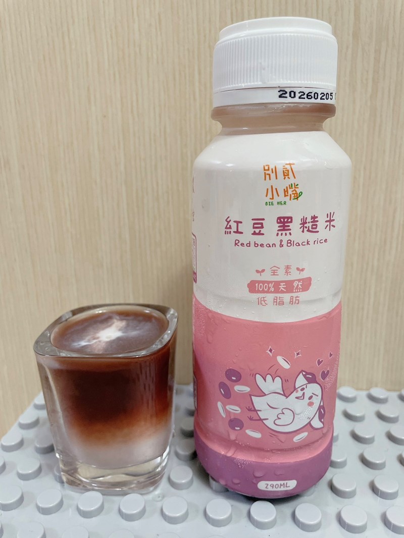 試用