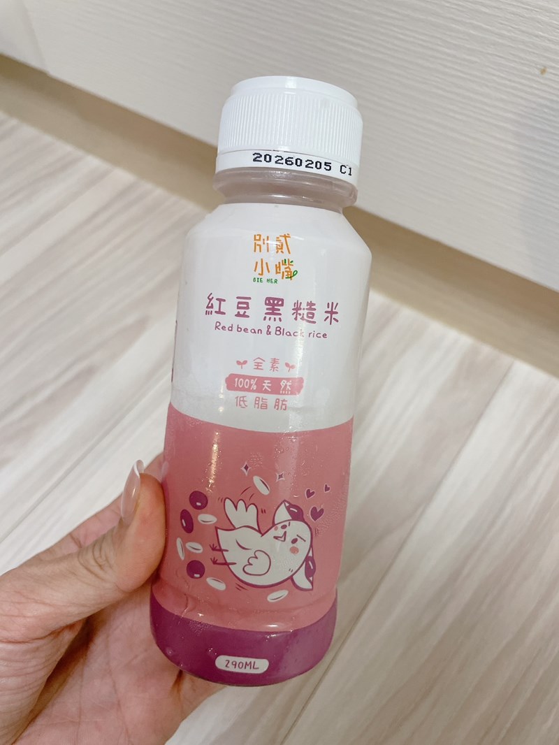 試用