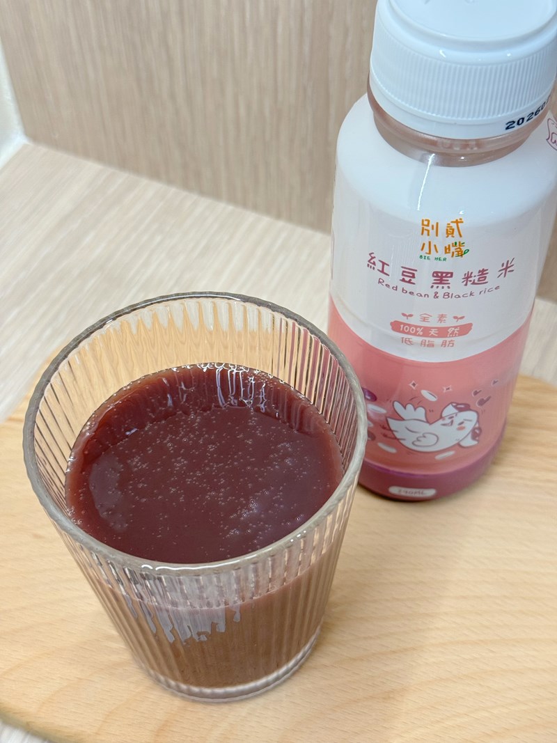 試用
