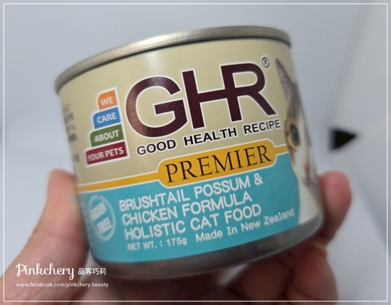 女人知己試用大隊,口碑行銷,部落客行銷,來自純淨自然無汙染的紐西蘭,自然主食罐,GHR 健康主義,GHR,貓用主食罐,貓罐,GHR貓用無穀主食罐,雞肉蔓越莓配方,鹿肉雞肉配方,牛羊加雞配方,刷尾負鼠肉雞肉配方,評價,口碑,適口性佳,心得,紐西蘭GHR,罐頭,貓咪,牛磺酸,軟骨素,維生素關節保健