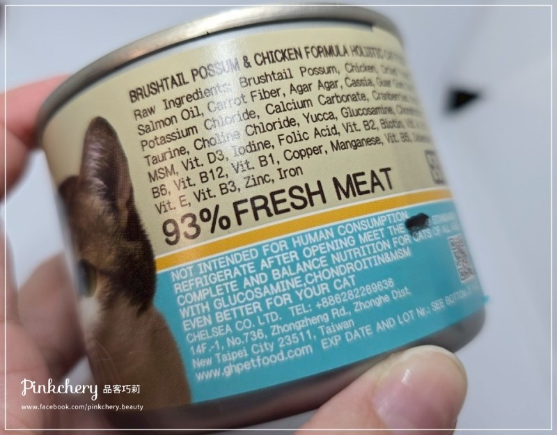 女人知己試用大隊,口碑行銷,部落客行銷,來自純淨自然無汙染的紐西蘭,自然主食罐,GHR 健康主義,GHR,貓用主食罐,貓罐,GHR貓用無穀主食罐,雞肉蔓越莓配方,鹿肉雞肉配方,牛羊加雞配方,刷尾負鼠肉雞肉配方,評價,口碑,適口性佳,心得,紐西蘭GHR,罐頭,貓咪,牛磺酸,軟骨素,維生素關節保健