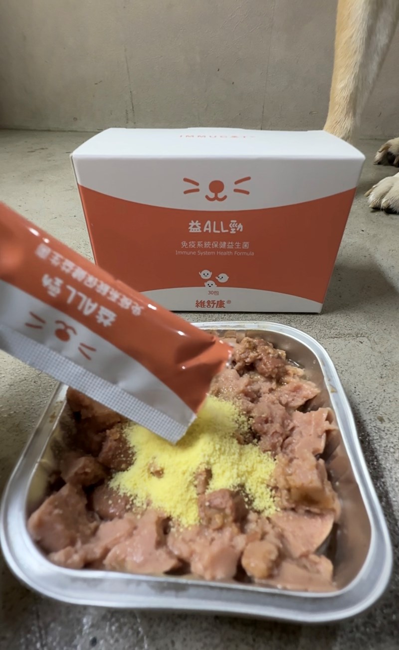 女人知己試用大隊,口碑行銷,部落客行銷,維舒康益生菌系列,維舒康,益生菌,後生元,益ALL勁,益FU勁,益CO勁,免疫保健,皮膚保健,口腔腸道保健