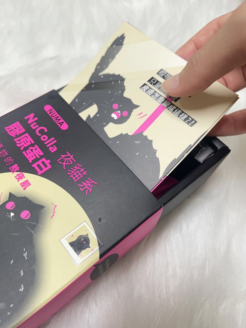 試用