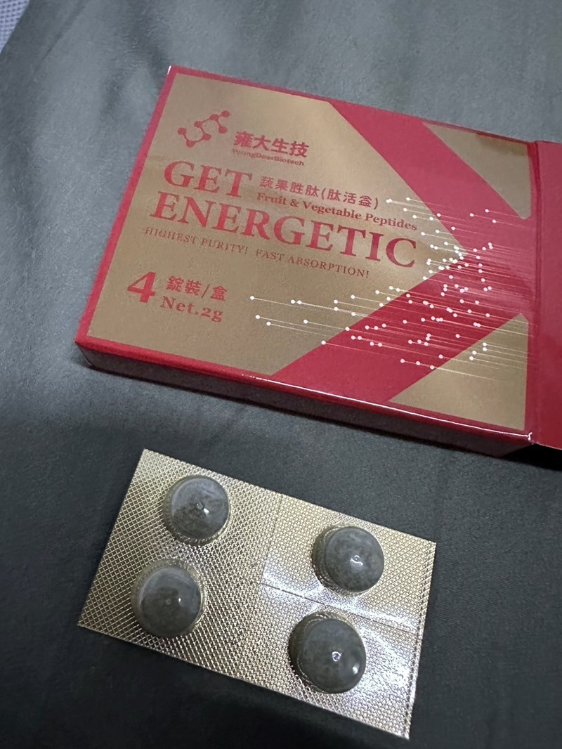 試用