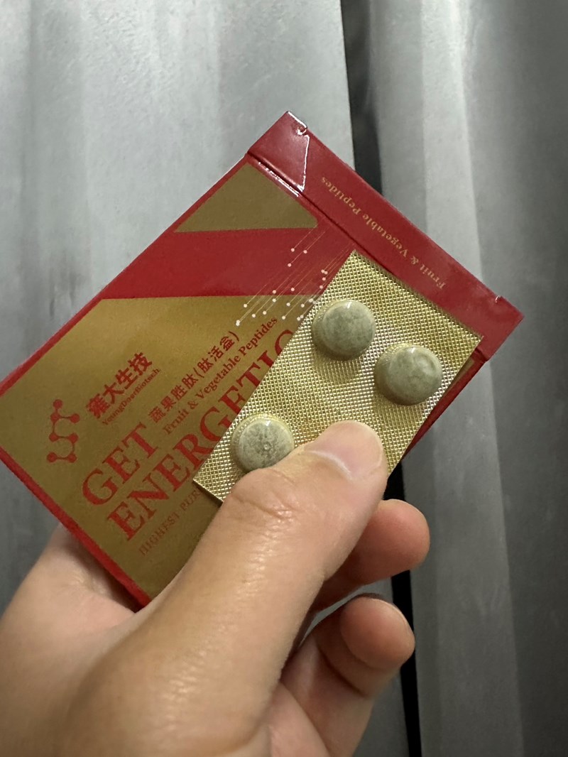 試用