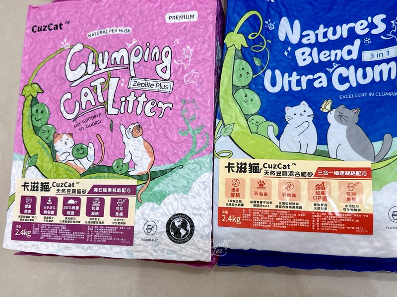 [寵物] CuzCat卡滋貓【三合一極速凝結配方＆沸石除臭抗
