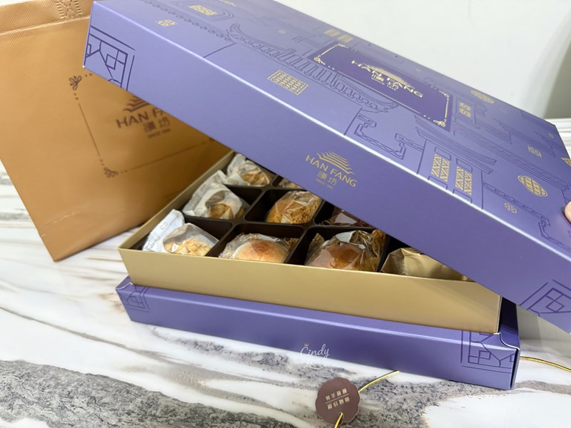 [美食]漢坊臻饌中秋禮盒J【鳳梨酥、蛋黃酥、金沙小月、夏威夷