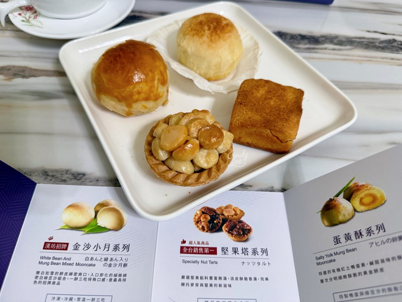 [美食]漢坊臻饌中秋禮盒J【鳳梨酥、蛋黃酥、金沙小月、夏威夷