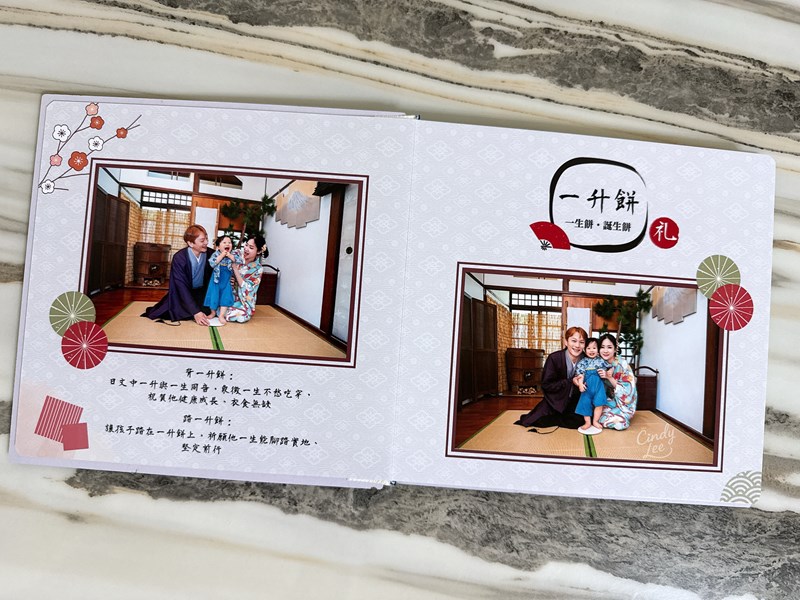 [育兒]嘉義抓周收涎第一品牌【晴晴百寶盒】Cindy開箱