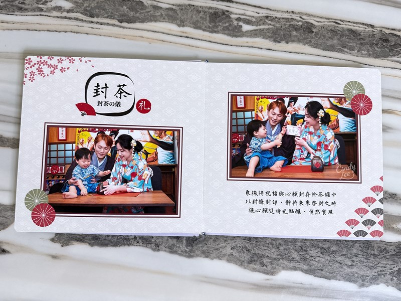 [育兒]嘉義抓周收涎第一品牌【晴晴百寶盒】Cindy開箱