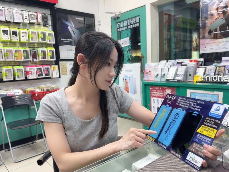 [生活]藍光盾®保護貼【彰化日月光通訊】Cindy開箱
