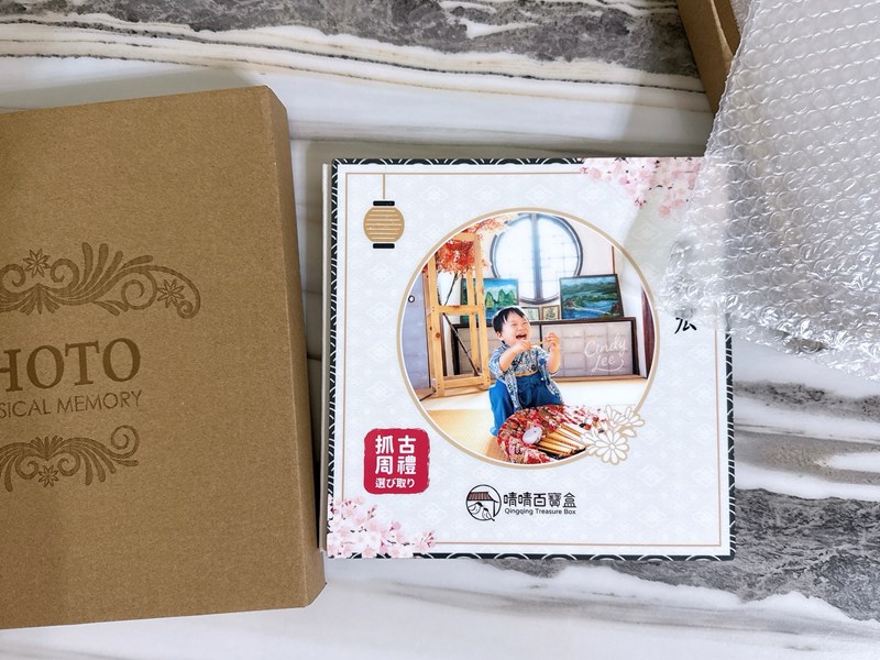 [育兒]嘉義抓周收涎第一品牌【晴晴百寶盒】Cindy開箱