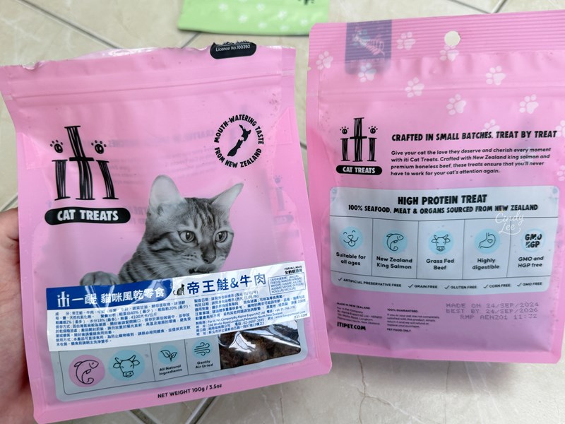 [寵物]iti一醍【貓咪天然風乾主食、天然風乾零食】Cind