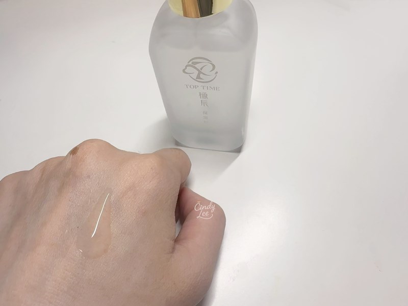 試用