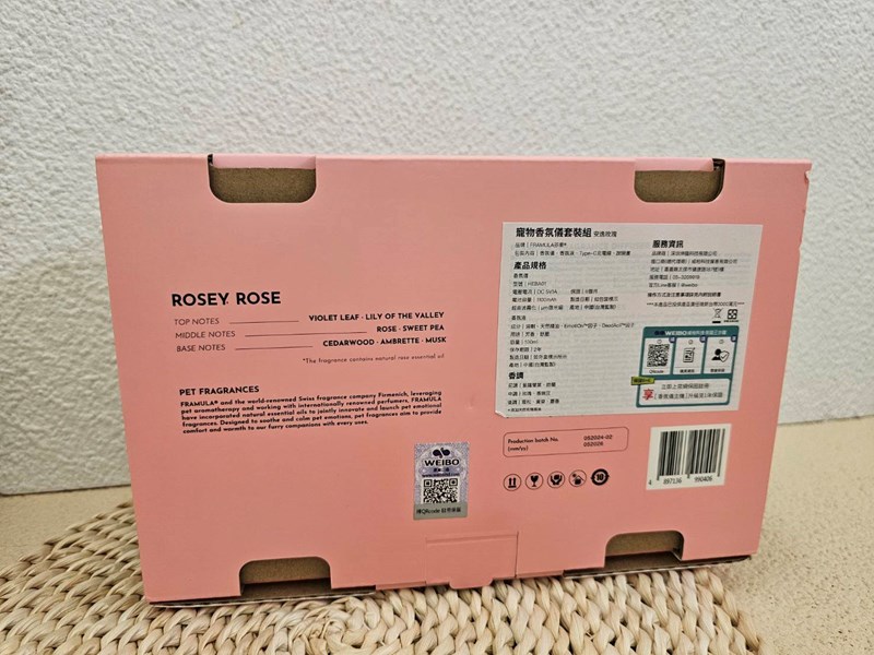 女人知己試用大隊,口碑行銷,部落客行銷,FRAMULA芬乘 寵物香氛儀套裝組,寵物香氛儀,芬乘FRAMULA,寵物去味神器,寵物環保香氛,精油香氛,無酒精香氛儀,寵物異味控制,高質感香氛儀,毛孩居家香氛,低音靜音香氛機,毛孩精緻生活