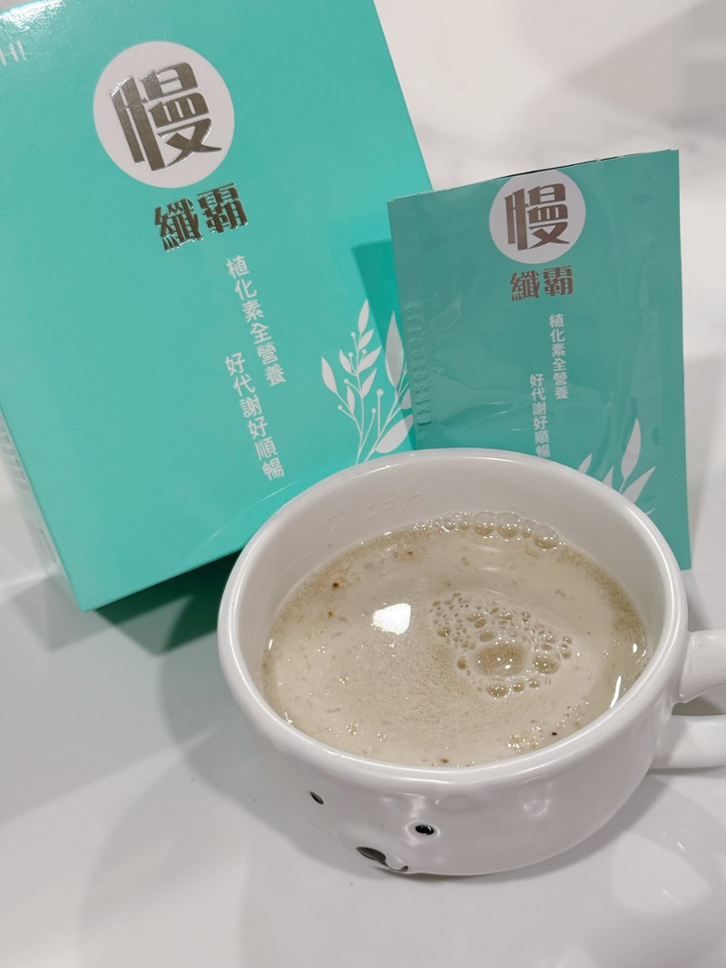 試用