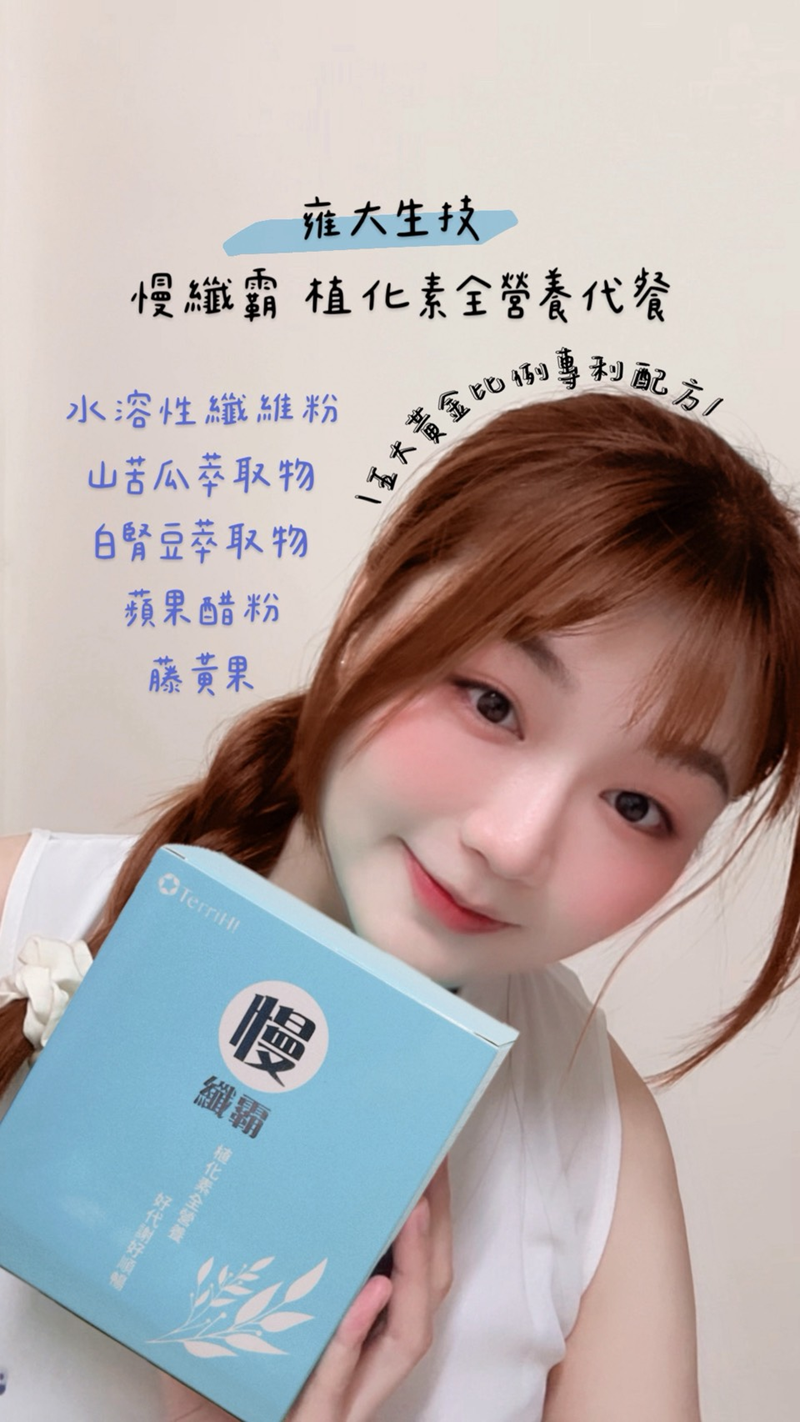 試用