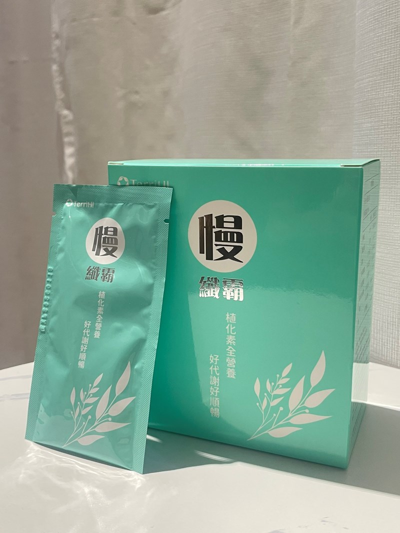 試用