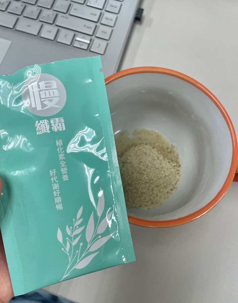 試用