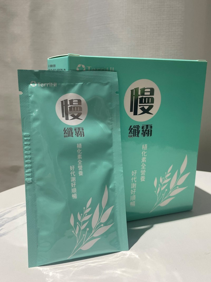 試用