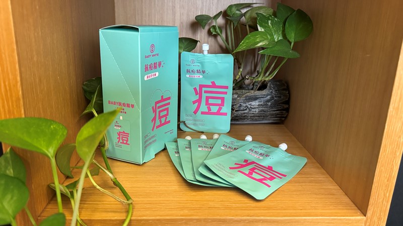 女人知己試用大隊,口碑行銷,部落客行銷,babywhite美白精華,babywhite精華評價,babywhite7大問題精華,配方有保濕基礎,吸收超快,開架保濕推薦,好用精華液,妝前保養推薦,台灣保養品推薦