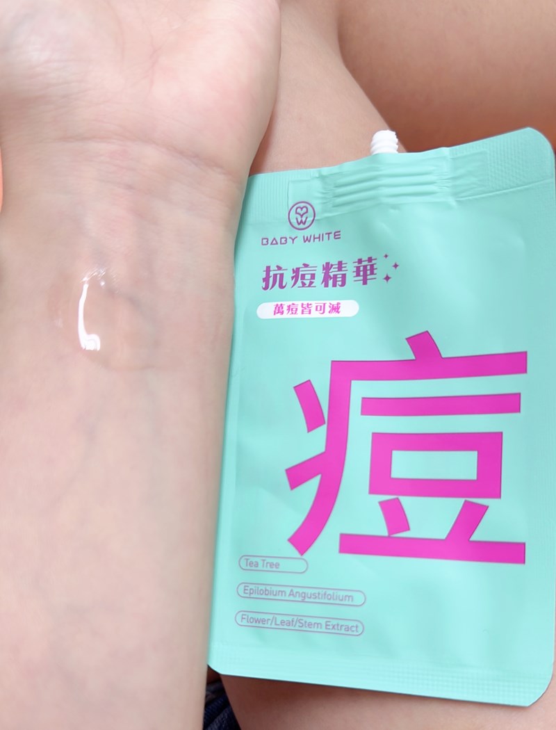 女人知己試用大隊,口碑行銷,部落客行銷,babywhite美白精華,babywhite精華評價,babywhite7大問題精華,配方有保濕基礎,吸收超快,開架保濕推薦,好用精華液,妝前保養推薦,台灣保養品推薦