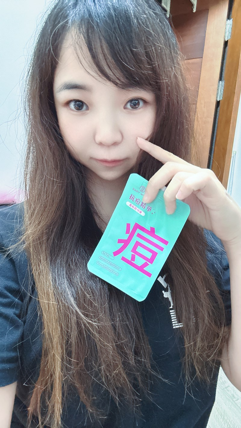 女人知己試用大隊,口碑行銷,部落客行銷,babywhite美白精華,babywhite精華評價,babywhite7大問題精華,配方有保濕基礎,吸收超快,開架保濕推薦,好用精華液,妝前保養推薦,台灣保養品推薦