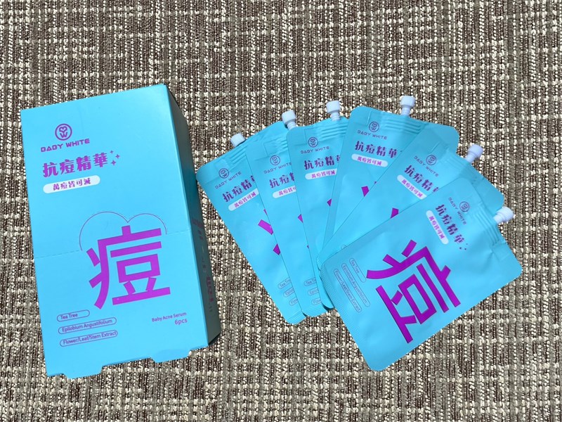 女人知己試用大隊,口碑行銷,部落客行銷,babywhite美白精華,babywhite精華評價,babywhite7大問題精華,配方有保濕基礎,吸收超快,開架保濕推薦,好用精華液,妝前保養推薦,台灣保養品推薦